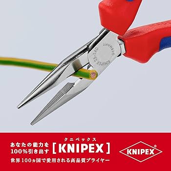 Amazon.co.jp: クニペックス KNIPEX 2505-140 ラジオペンチ